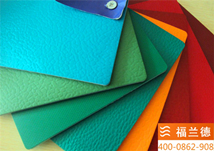 PVC塑膠運動地板的種類和優點有哪些？