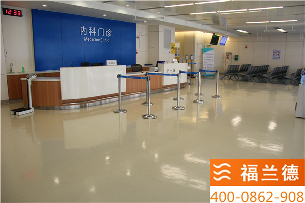 橡膠地板是很適合醫院地板工程的嗎？