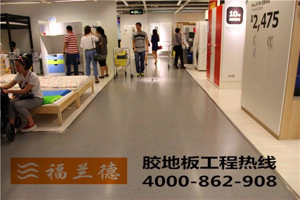 PVC地板為什么在我國越來越流行呢？