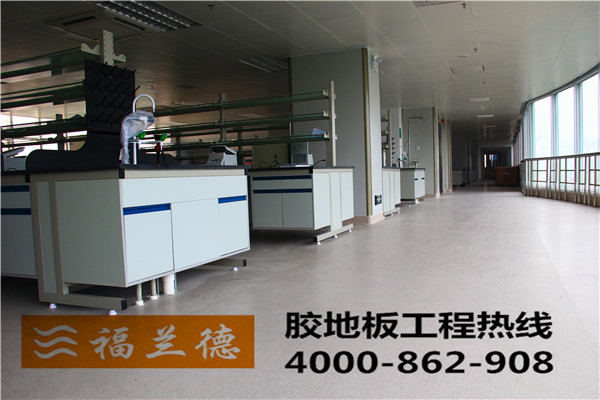 福蘭德橡膠地板， 超耐磨地板的進(jìn)一步升級(jí)