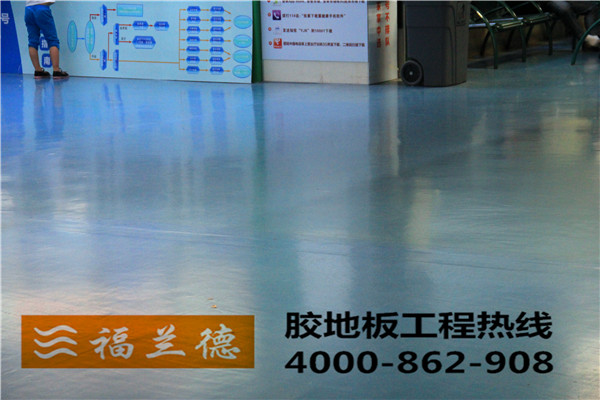 地面裝修不知道用什么地板時(shí)，不妨選擇福蘭德PVC地板