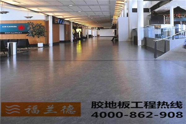 福蘭德橡膠地板簡易方便的護理指南