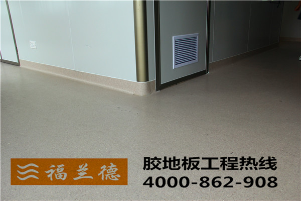 PVC地板，橡膠地板——地板業的綠色革命