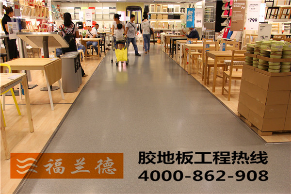 防滑地膠和普通地板的區(qū)別