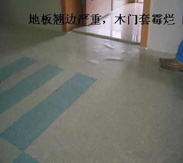 基層過潮鋪裝PVC彈性膠地板帶來的危害
