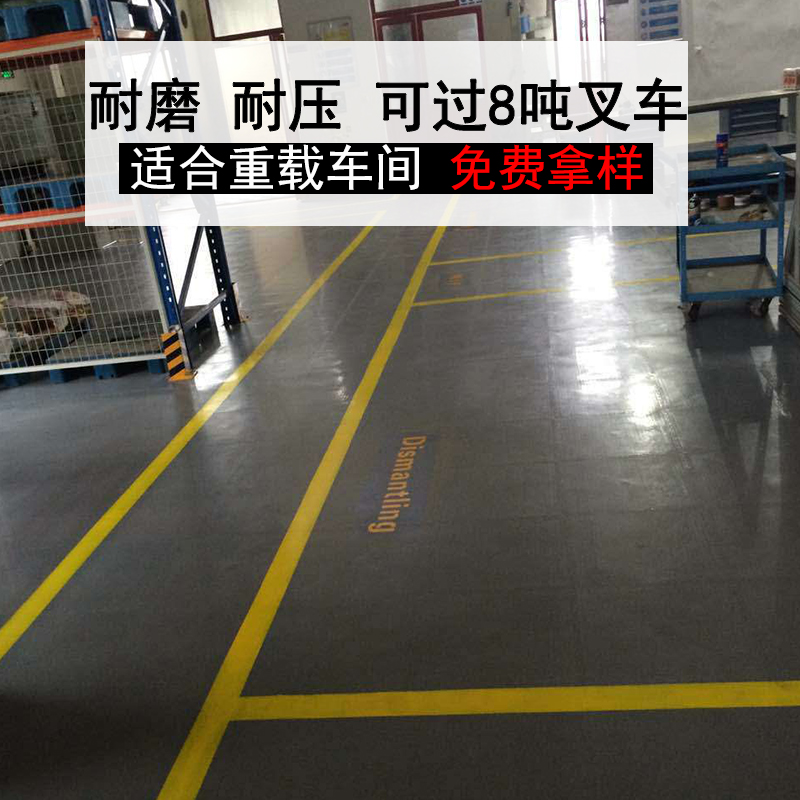 工廠組裝車間用什么地板合適?