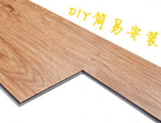 木紋鎖扣pvc地板免膠水安裝辦公室酒店地面不二之選