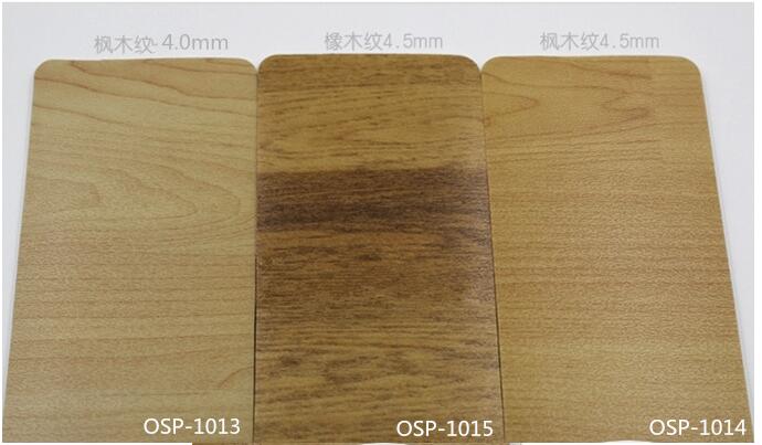 PVC塑膠地板的防火等級介紹