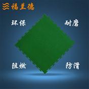 福蘭德7mm厚工業鎖扣地板 耐磨耐用可走叉車 廠房 車間 過道 倉庫專用